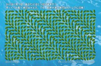 一枚の画像でわかる、ストレス診断テスト「水に浮く葉」