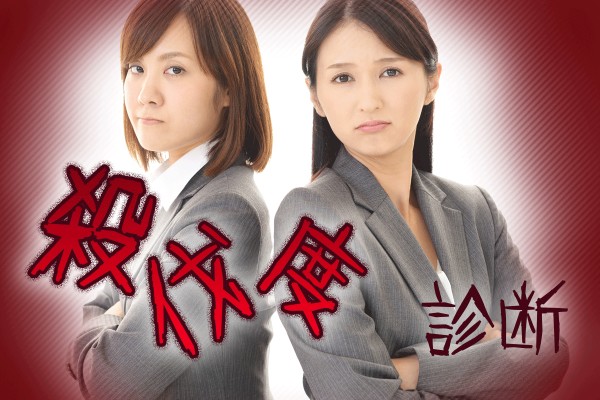 余裕がない！気付かない間に、メチャクチャとげとげしい、殺気立った人になっているかも…「殺伐度診断」