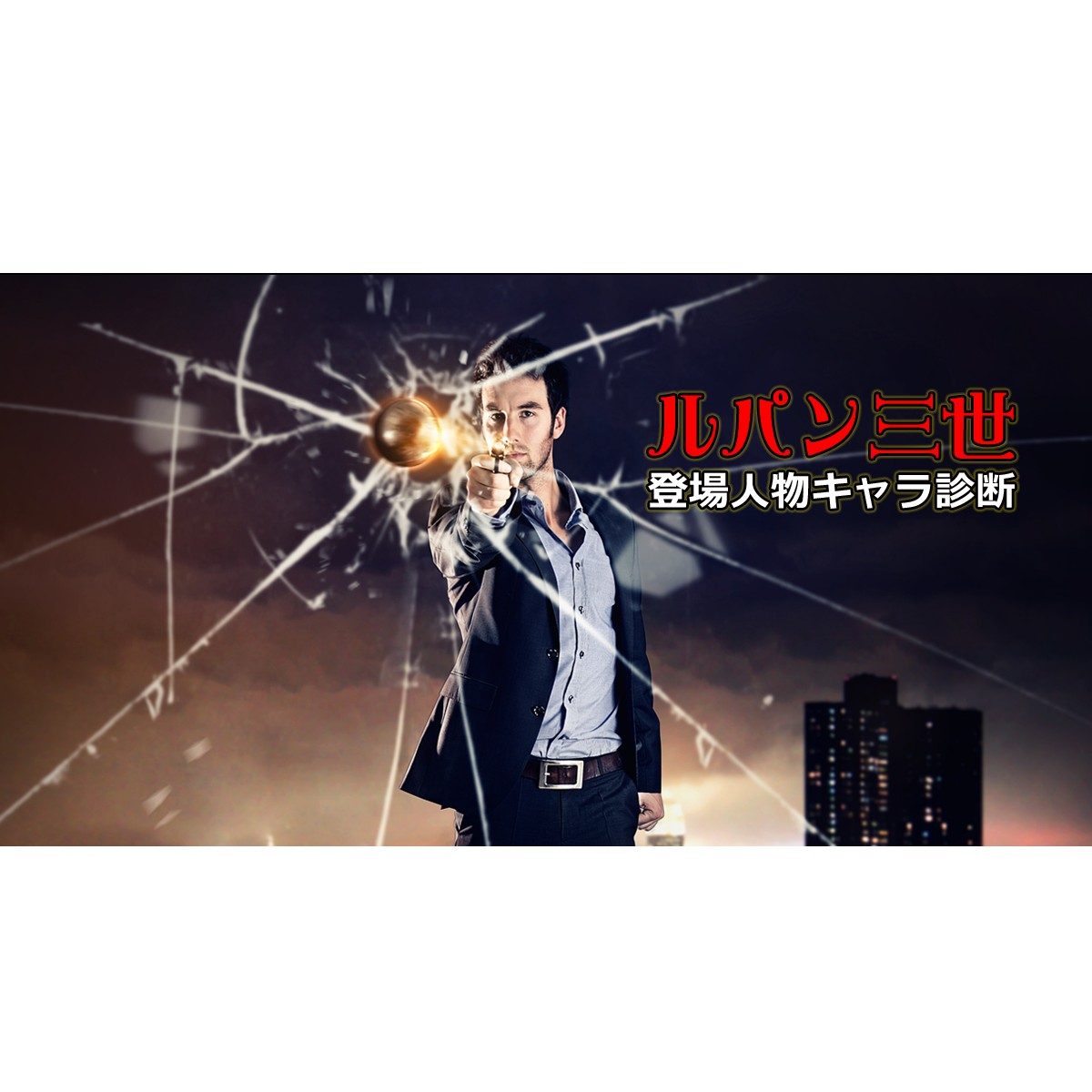 【2020年版】男性向け!無料アプリおすすめ ...