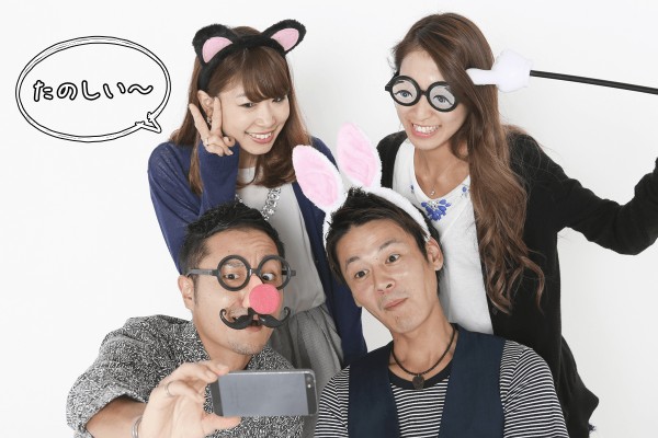 大学生じゃなくともアピールしたい！リア充度診断