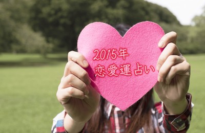 両想い心理テスト 両想い診断 両想い占い Mirrorz ミラーズ