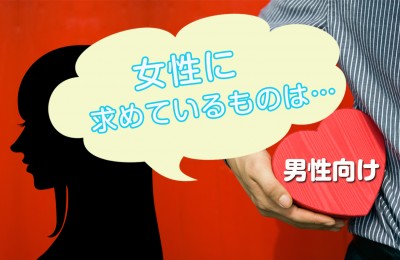 男性向けに関する無料の心理テスト 男性向け占い 男性向け診断 Mirrorz ミラーズ 男性向けに関する無料の心理テスト 男性向け占い 男性向け診断 Mirrorz ミラーズ