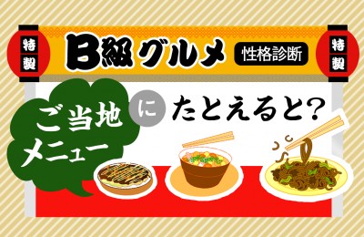食べ物心理テスト 食べ物診断 食べ物占い Mirrorz ミラーズ