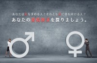あなたは愛を求める人？それとも愛に背を向ける人？あなたの愛情欲求を探りましょう。