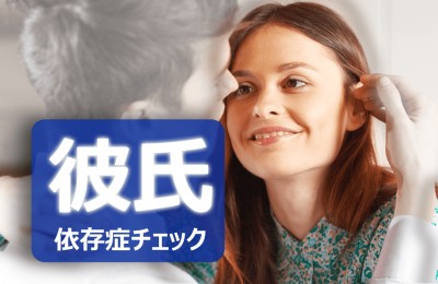 付き合いたてから熟年カップルまで全カップルに贈る カップル向け診断まとめ Mirrorz ミラーズ 無料の心理テスト 診断 占い 付き合いたてから熟年カップルまで全カップルに贈る カップル向け診断まとめ Mirrorz ミラーズ 無料の心理テスト 診断 占い
