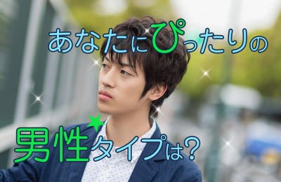 カップル心理テスト カップル診断 カップル占い Mirrorz ミラーズ