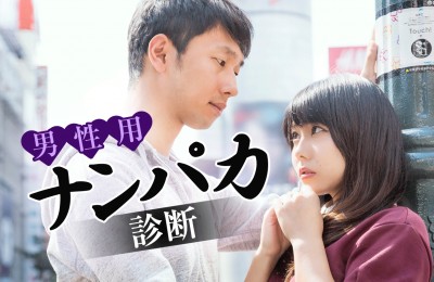 男性向けに関する無料の心理テスト 男性向け占い 男性向け診断 Mirrorz ミラーズ 男性向けに関する無料の心理テスト 男性向け占い 男性向け診断 Mirrorz ミラーズ