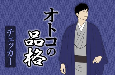 仕草心理テスト 仕草診断 仕草占い Mirrorz ミラーズ