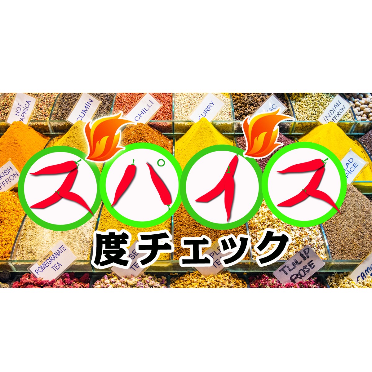 ピリッとしたブラック＆ブルーバーガーのレシピ