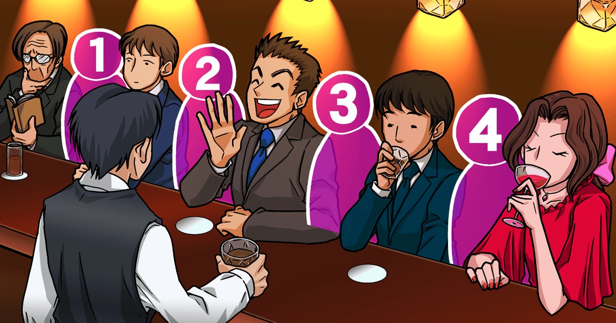 【画像性格占い】ひとりでバーに!どこに座る?<男性編> MIRRORZ(ミラーズ) 無料の心理テスト・診断・占い 【画像性格占い】ひとりでバーに!どこに座る?<男性編> MIRRORZ(ミラーズ) 無料の心理テスト・診断・占い