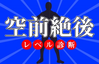 評価心理テスト 評価診断 評価占い Mirrorz ミラーズ