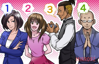 イラスト心理テスト イラスト診断 イラスト占い Mirrorz ミラーズ