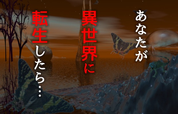 Mirrorz ミラーズ あなたの心を映す心理テストメディア